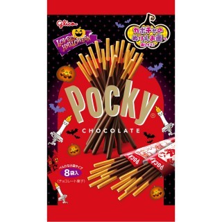 ラブリーハロウィーンポッキーチョコレート 8袋 展開図